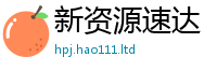 7777788888管家婆老家凤凰将2025新奥天天开好彩新奥彩免费版